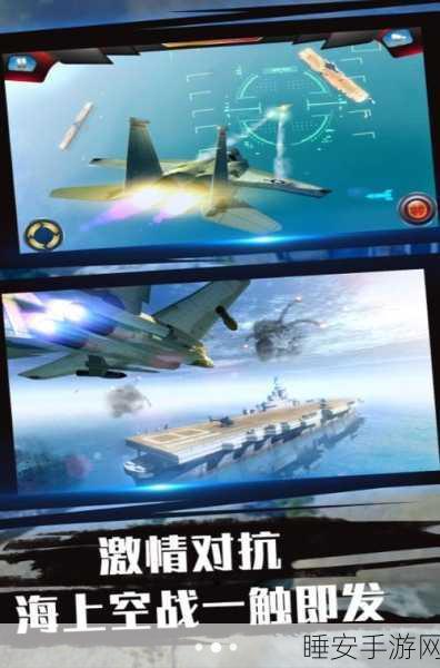 醉仙剑震撼来袭,翱翔天际的飞行空战手游新体验