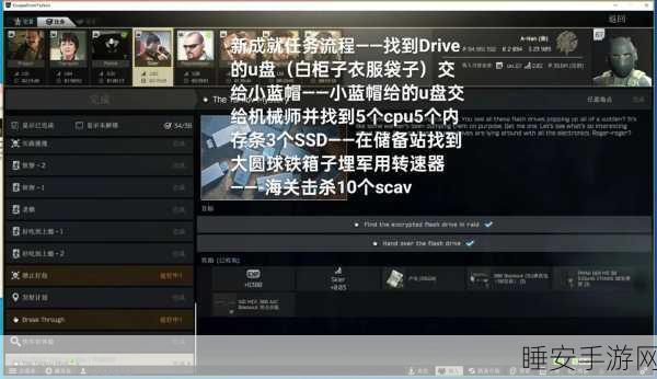 探索魔域,家庭仓库扩容之谜