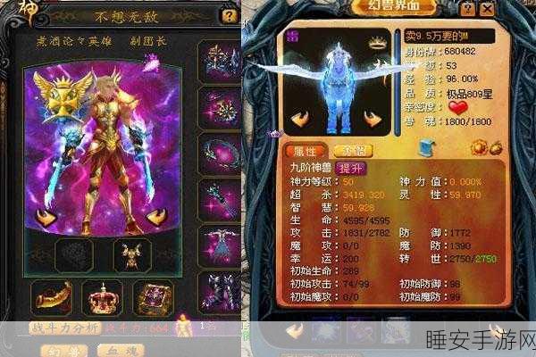探索魔域,家庭仓库扩容之谜