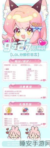 漫斗纪元兑换码大揭秘，独家福利与比赛细节全览