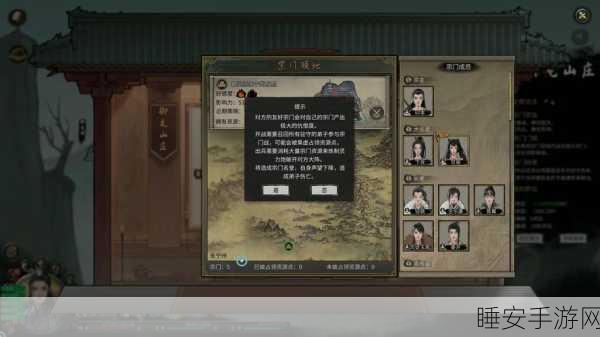 鬼谷八荒,洞府购置全攻略,打造你的修仙圣地