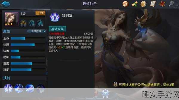 乱斗西游玉兔精经典台词全解析,探寻月宫仙子的战斗哲学