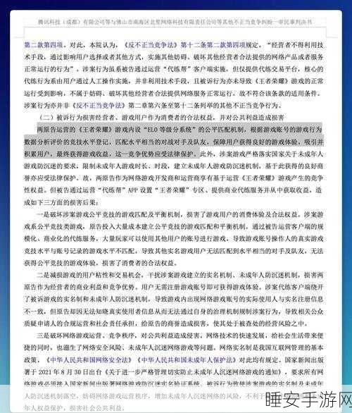 王者荣耀ELO机制深度解析,揭秘匹配背后的秘密算法