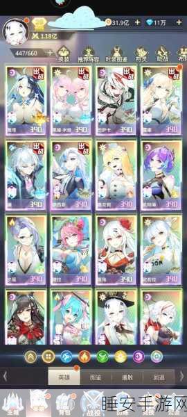 爱琳诗篇×初音未来联动时间揭秘，精彩活动抢先看！