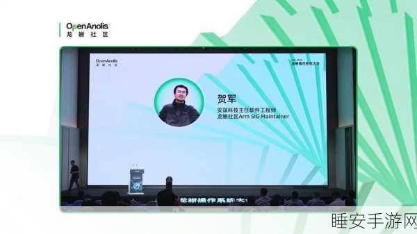 AI赋能手游新纪元，龙蜥社区首推AI原生手游操作系统