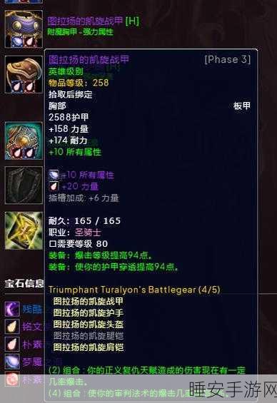 魔兽世界WLK怀旧服,牌子装备兑换全攻略,打造你的顶级战甲!