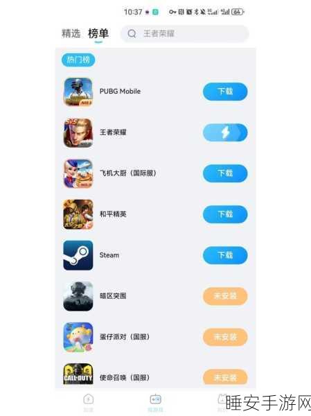 鹅鸭杀手游必备加速器?深度解析玩法规则与竞技细节