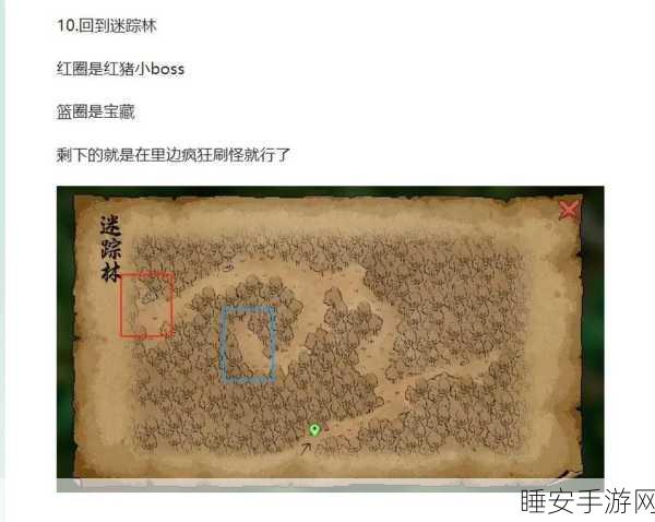 甲级矿刷新机制揭秘,大侠立志传宝藏再探全攻略