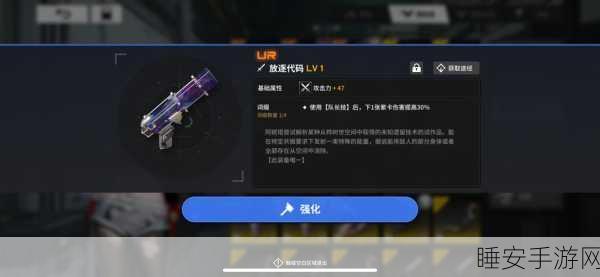 雷索纳斯,探秘射击武器制造点的核心机密
