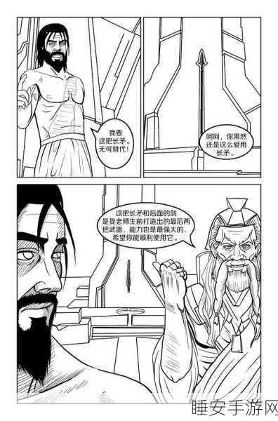 刺客信条揭秘,奥丁等伊述人DNA转生人类基因库的奇幻操作