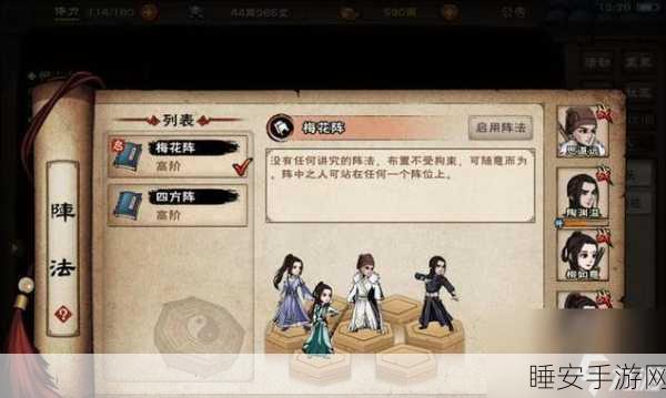 烟雨江湖悬赏支线任务通关秘籍大揭秘