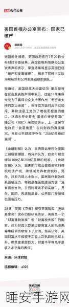 英国,力挺小型人工智能项目,大型投资却遭取消