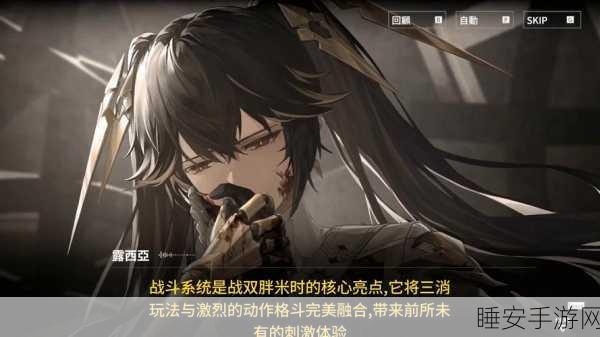 战双帕弥什众志行征难度三,制敌秘籍与实战绝学