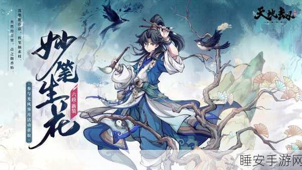 天地劫幽城再临，周崇神兵全方位深度剖析