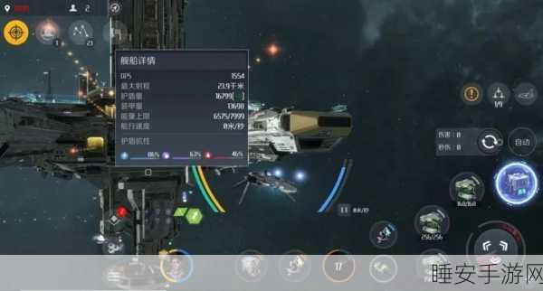 探秘第二银河，天启战舰的神秘力量与实战用途
