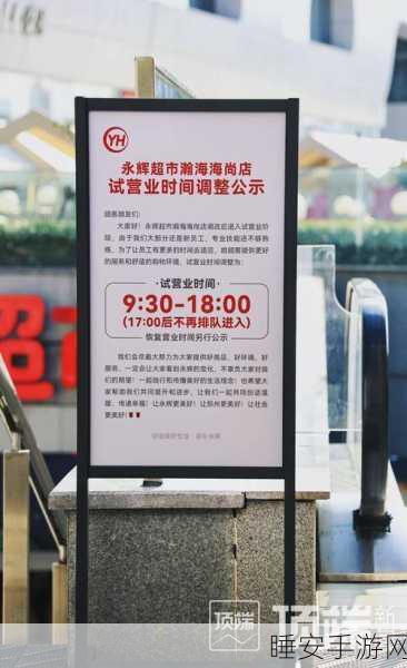 永辉超市重大变革,第二家胖东来帮扶店试营业,基层员工工资大幅提升