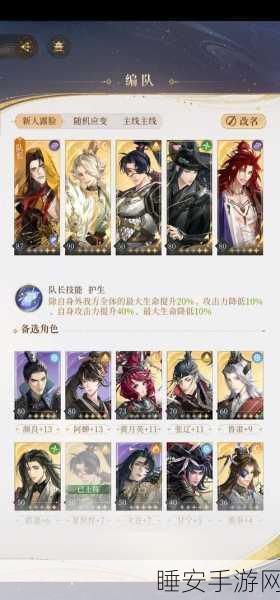 新仙剑奇侠传手游，二星卡牌大揭秘及超强攻略秘籍