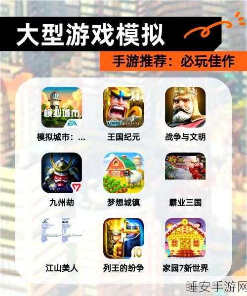 京津冀手游产业新飞跃，一体化布局加速产业结构优化，打造游戏创新高地