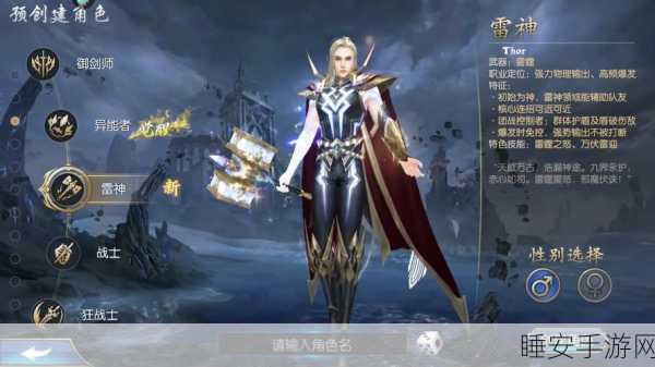魔域口袋版1357携手多宝,开启冒险盛宴,赢取珍稀宝藏!