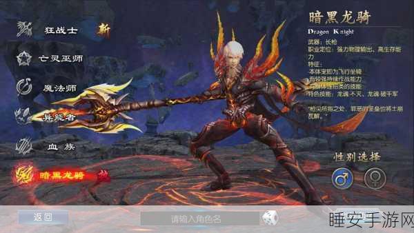魔域口袋版1357携手多宝,开启冒险盛宴,赢取珍稀宝藏!