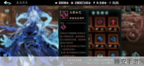 影之刃3深度探索,胖花羁绊揭秘,心法与战斗策略全攻略