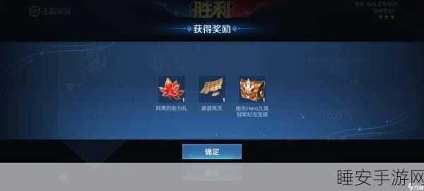 王者荣耀长安通宝获取攻略,解锁珍稀道具的秘籍