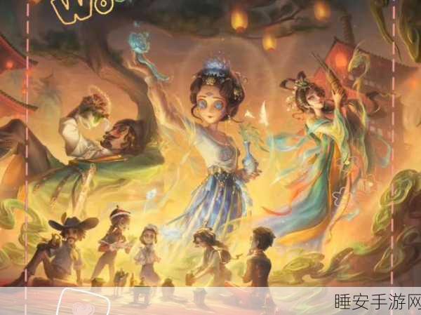 第五人格四周年限定金,荣耀时刻的璀璨金辉