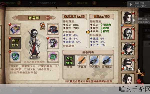 烟雨江湖九幽引深度解析,绝学威力与实战应用