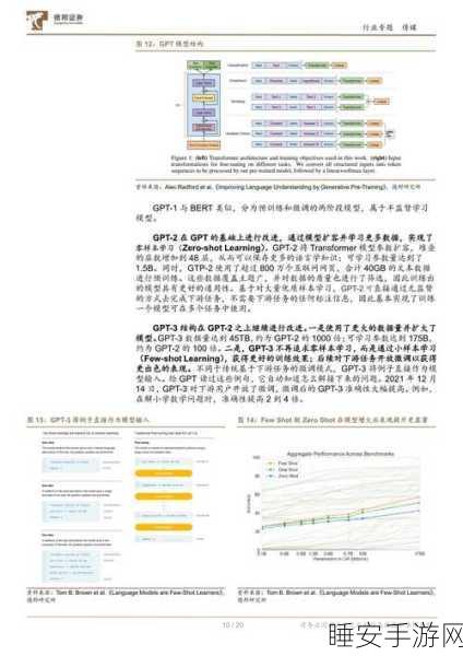 AIGC检测大比拼,维普查重与CheckAIGC系统有何异同?