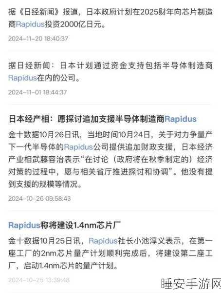 台积电2nm芯片量产延期,手游行业将迎来技术革新挑战?