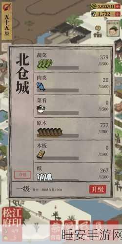 探秘江南百景图,松江府保卫仓库全攻略