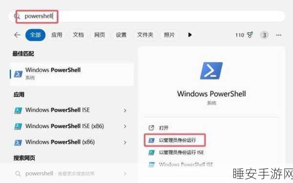 浏览器中的神秘冒险,DeepSeek-R1 运行攻略