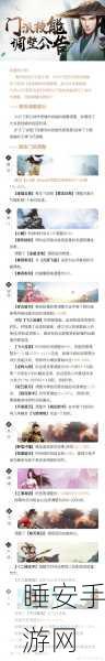 剑侠情缘手游改名秘籍大公开