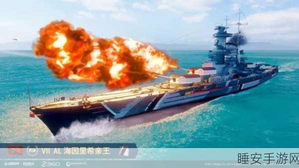 碧蓝航线铁血新船大揭秘,震撼登场的全新战舰