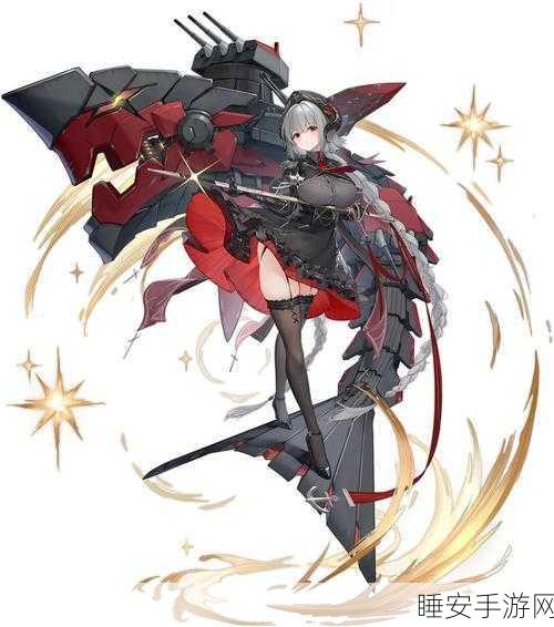 碧蓝航线铁血新船大揭秘,震撼登场的全新战舰
