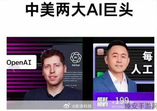 盖茨力捧 OpenAI 大神创业,独家揭秘 AI 教育藏宝图