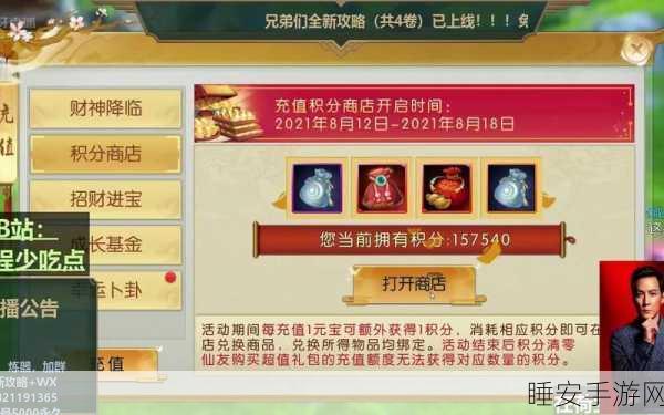 诛仙手游,装备洗练符与熔炼符获取秘籍大公开