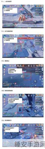 梦幻新诛仙狐岐山探灵终极指南,位置探秘与秘籍大公开