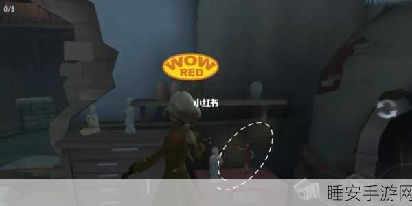 第五人格，探寻皮影的终极秘籍