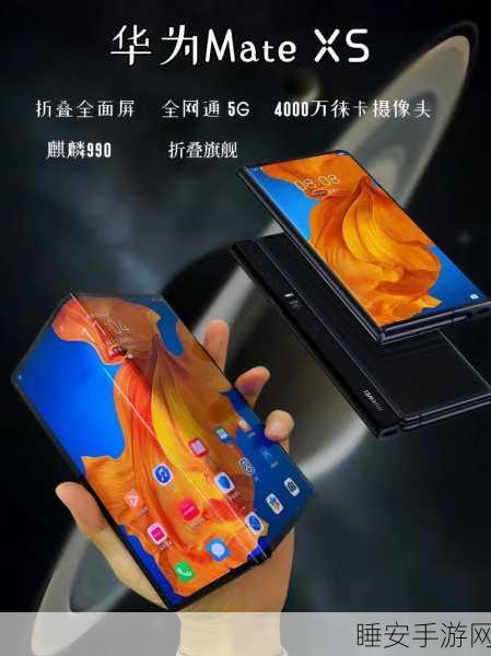 非洲手机之王震撼登场!抢先华为推出三折叠原型机