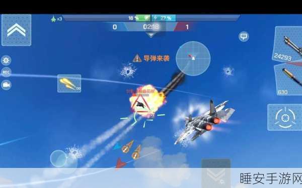 蓝天霸主,苍穹激战!模拟空战游戏全新版本火爆上线