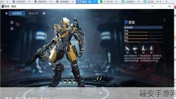 科幻FPS手游巅峰之作重返星球X,无敌战斗版震撼发布,解锁无限激战新纪元!