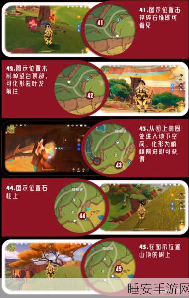 原神微暗之火任务解锁全攻略,探索隐藏秘境,点亮未知之旅