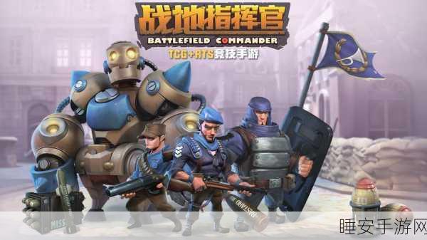 代号曙光行动安卓APK震撼发布，揭秘全新策略竞技玩法！