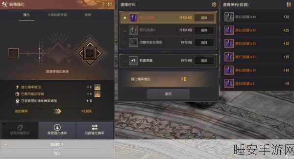 黑色沙漠手游,行动力速回秘籍大揭秘