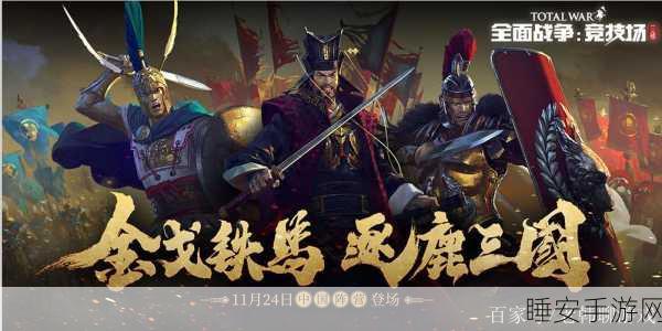 手游市场新势力对决，你会选择经典大厂还是新兴黑马？