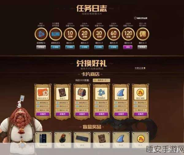 炉石传说佣兵战纪,顶尖阵容搭配攻略与实战解析