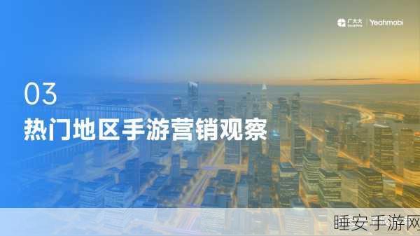 手游界震撼!2024年运营商高层大调整,27位手游界大佬新掌舵