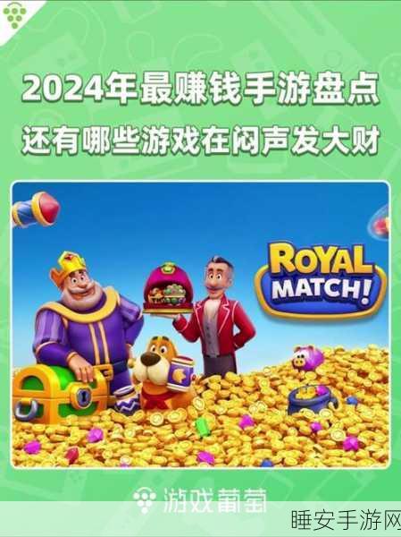 手游界震撼!2024年运营商高层大调整,27位手游界大佬新掌舵
