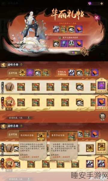 阴阳师手游,双倍金币Buff高效利用攻略,助你快速致富!
